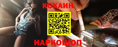 круглые Мариинск