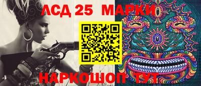 тгк Малоярославец