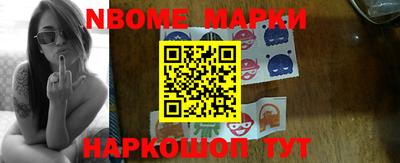 круглые Мариинск