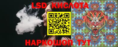 тгк Малоярославец