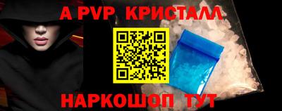 бутират Ставрополь