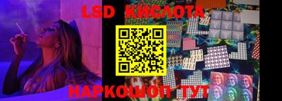 PSILOCYBIN Малгобек