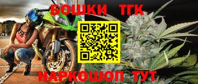 тгк Малоярославец