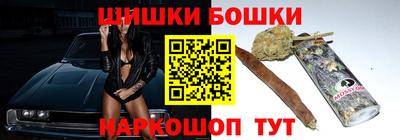 PSILOCYBIN Малгобек