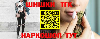 тгк Малоярославец