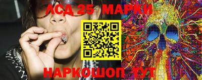 круглые Мариинск