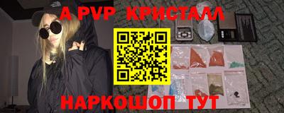 круглые Мариинск