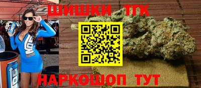 круглые Мариинск