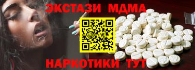 круглые Мариинск