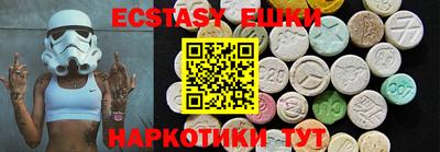 PSILOCYBIN Малгобек