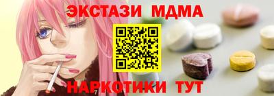 круглые Мариинск
