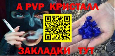 круглые Мариинск