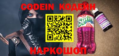PSILOCYBIN Малгобек