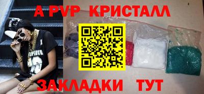 PSILOCYBIN Малгобек