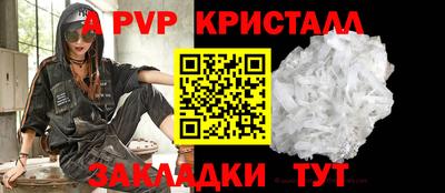 PSILOCYBIN Малгобек