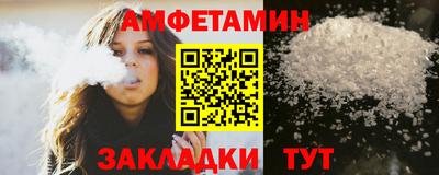 круглые Мариинск