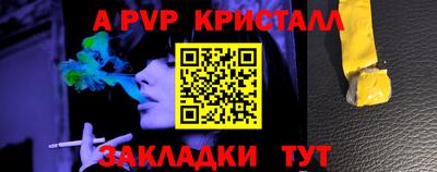 PSILOCYBIN Малгобек