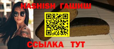 круглые Мариинск