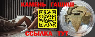 мяу мяу кристалл Старая Купавна