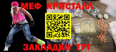 PSILOCYBIN Малгобек