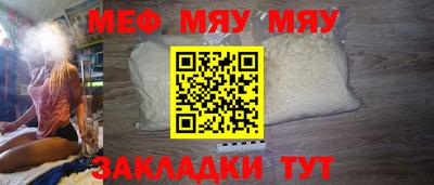 тгк Малоярославец