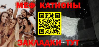 круглые Мариинск