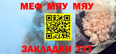 круглые Мариинск