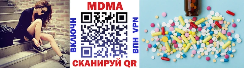 МДМА кристаллы Городец