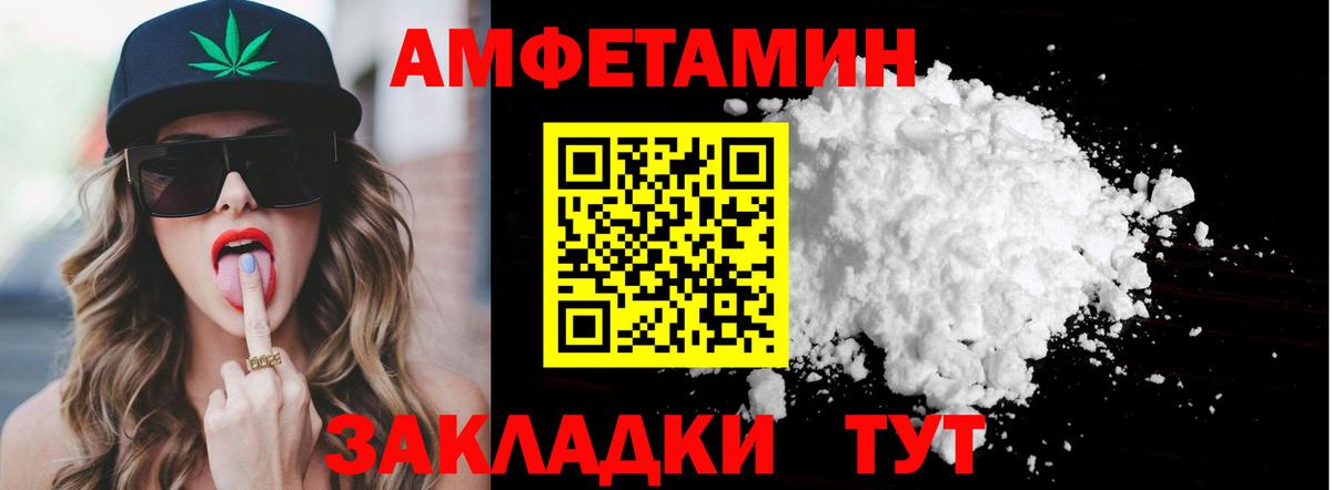 Первитин витя  Вход с VPN  Городец 