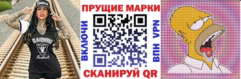 Марки N-bome 1,5мг  ОМГ ОМГ зеркало  Городец 