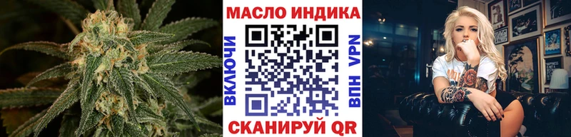 купить  цена  Городец  Дистиллят ТГК вейп с тгк 