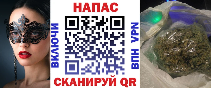 Конопля Ganja  OMG зеркало  Городец 