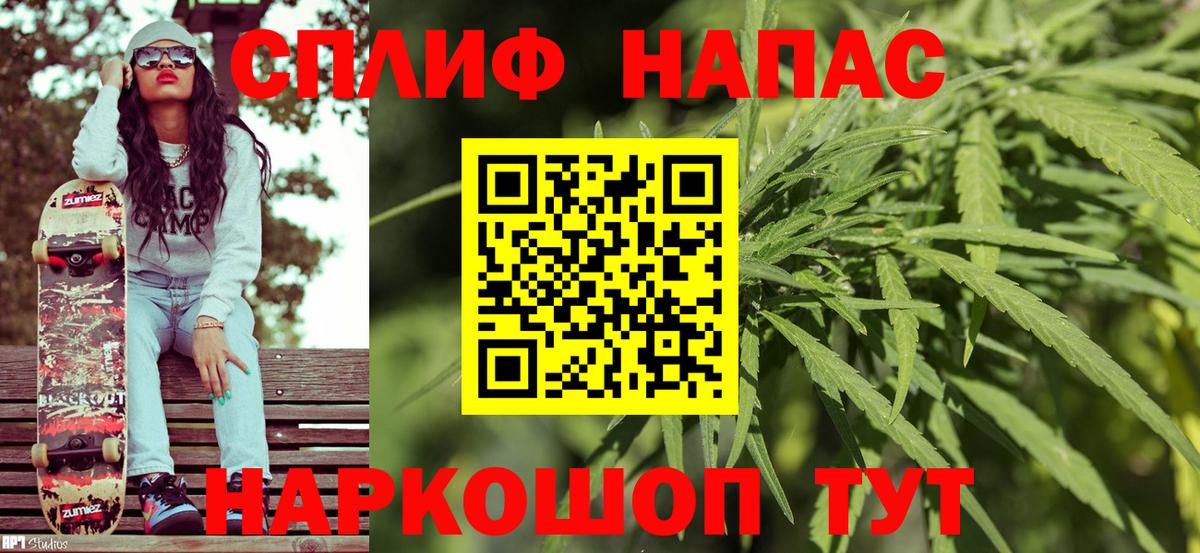 Конопля LSD WEED Городец